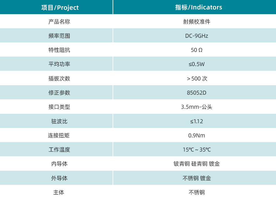 规格书.jpg/