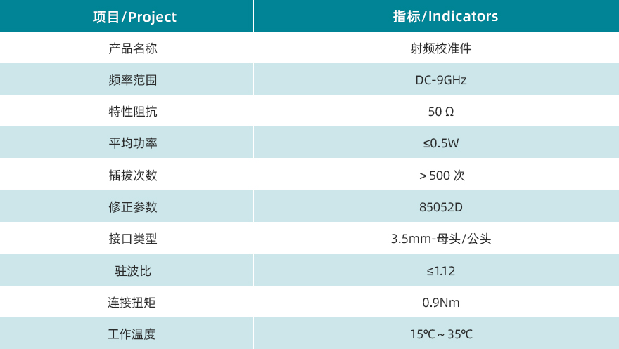 规格书.jpg/
