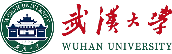 武汉大学