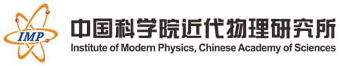 中国科学院近代物理研究所