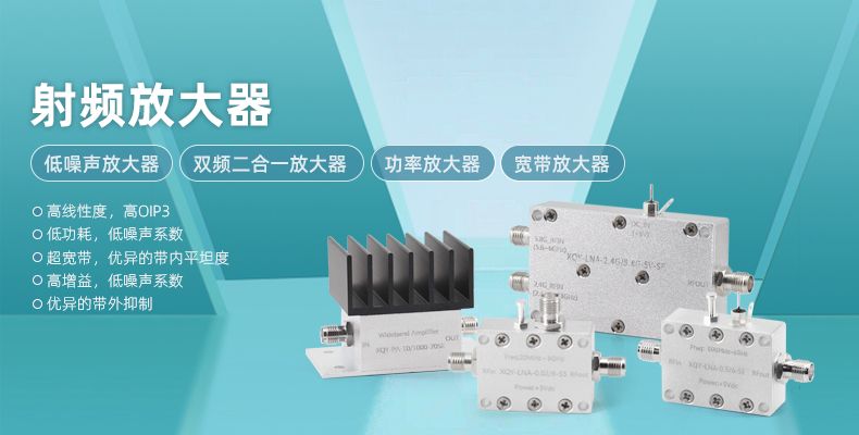 低噪放和功放有区别吗？