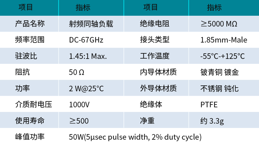 规格书.jpg