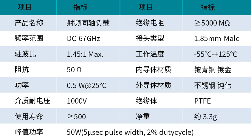 规格书.jpg